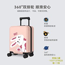 不萊玫funs萬向輪行李箱女小皮箱24大容量拉桿箱20寸旅行登機箱男-佳藝居 歷史價格詳細信息
