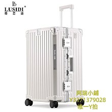 大容量鋁框行李箱多功能拉桿箱30寸皮箱萬向輪新款旅行箱子男女28-佳藝居 歷史價格詳細信息