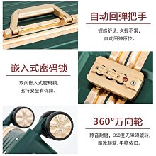 -拉桿箱行李箱包興宇A019小萬向輪A-01鴻業小輪子JL-02-小軲轆001 歷史價格詳細信息