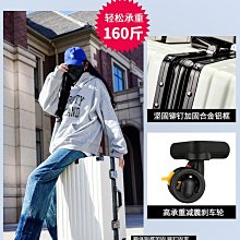 行李箱拉桿箱女男生皮箱子密碼箱旅行箱24結實耐用大容量鋁框學生【心願便利店】 歷史價格詳細信息