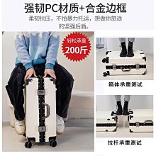 旅行箱行李箱男結實耐用大容量靜音萬向輪旅行密碼皮箱子拉桿箱20寸登機 歷史價格詳細信息