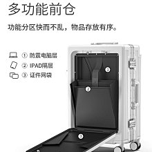 寬拉桿行李箱女24寸登機密碼大容量結實加厚耐用皮箱子20小寸旅行【心願便利店】 歷史價格詳細信息