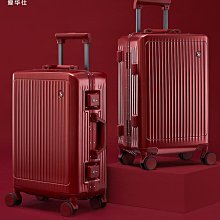 結婚箱密碼箱20寸行李箱24寸皮箱28寸子母箱女鋁框旅行~特價家用雜貨 歷史價格詳細信息