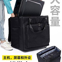 精選itx夜光草顯示器支架機箱matx台式機A4 1U迷你一體機機箱辦公電腦 歷史價格詳細信息
