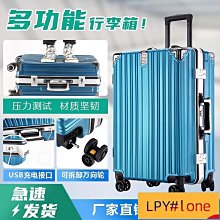 皮箱男行李箱萬向輪旅行箱女大容量密碼箱韓版20寸小箱~特價家用雜貨 歷史價格詳細信息