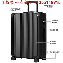 行李箱男生28寸大容量旅行箱24寸皮箱女高顏值萬向輪密碼拉桿箱【心願便利店】 歷史價格詳細信息