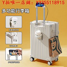 行李箱男生大容量拉桿箱女密碼箱加厚旅行箱耐用結實24寸皮箱子28特價 歷史價格詳細信息