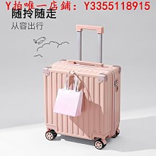 行李箱2024新款高顏值行李箱女旅行箱學生密碼拉桿箱20寸登機箱24拉鏈款旅行箱 歷史價格詳細信息
