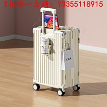 女2024新款20寸登機箱旅行箱小型密碼箱24男耐 拉 箱合金 歷史價格詳細信息