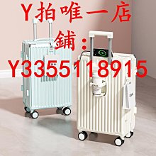 女2024新款20寸登機箱旅行箱小型密碼箱24男耐 拉 箱合金 歷史價格詳細信息