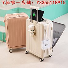 2023新款行李箱拉桿箱女小型輕便多功能萬向輪登機密碼旅行箱18寸 歷史價格詳細信息