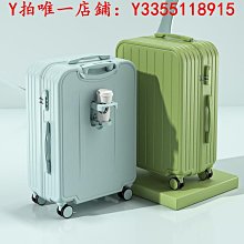 行李箱20寸行李箱新款大容量登機箱拉桿箱女萬向輪24寸密碼箱男學生旅行箱 歷史價格詳細信息