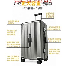 鋁框行李箱大容量拉桿箱女出口日本旅行結實學生男皮2022新款28寸-佳藝居 歷史價格詳細信息