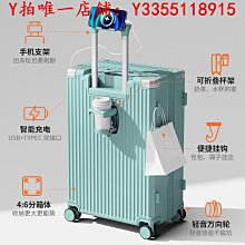 旅行箱 拉桿箱 多功能箱行李箱2023新款鋁框拉桿箱24寸學生箱20寸旅行箱女結婚箱子男拉鏈 歷史價格詳細信息