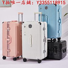 行李箱女2023新款結實耐用加厚24寸靜音萬向輪拉桿密碼旅行箱子男【心願便利店】 歷史價格詳細信息