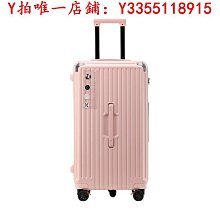 行李箱拉桿箱男30大容量結實耐用萬向輪女學生旅行密碼皮箱子26寸-心願便利店 歷史價格詳細信息