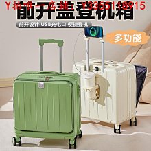 登機箱 旅行箱  拉桿箱商務前置電腦側開口翻蓋小拉桿密碼登機旅行皮箱子20寸男女GT 歷史價格詳細信息