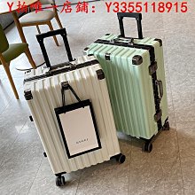 20寸行李箱 結實大容量前後置開口旅行箱 商務出差登機箱 萬向輪密碼拉杆箱 歷史價格詳細信息