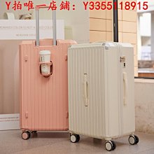 ＂行李箱＂行李箱女拉桿箱結實耐用加厚密碼皮箱子男旅行箱小型網紅ins新款 歷史價格詳細信息