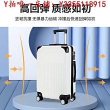 結實耐用行李箱男學生新款拉桿箱女鋁框萬向輪20寸登機密碼皮箱子~定金 歷史價格詳細信息
