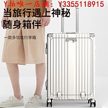 行李箱前開倉電腦箱商務行李箱20寸多功能拉桿箱男24旅行箱登機箱密碼箱旅行箱 歷史價格詳細信息