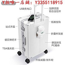 登機箱 旅行箱  拉桿箱商務前置電腦側開口翻蓋小拉桿密碼登機旅行皮箱子20寸男女GT 歷史價格詳細信息