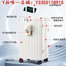 行李箱靜音萬向輪密碼箱女新款2022時尚潮流大容量男皮箱拉桿箱~特價促銷 歷史價格詳細信息