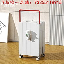行李箱睿度行李箱新款旅行箱拉桿箱pc登機箱靜音輪密碼箱旅行箱 歷史價格詳細信息