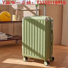 ＂行李箱＂拉鏈行李箱女寸中小學生密碼箱女新款女士皮箱拉桿箱女生 歷史價格詳細信息