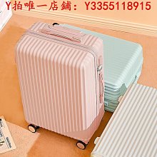 行李箱女20寸學生高顏值耐用拉桿箱子2022新款皮箱包密碼男大容量~特價 歷史價格詳細信息