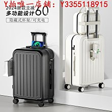 行李箱女2024新款學生拉桿箱密碼箱男加厚合金靜音萬向輪大容量箱 歷史價格詳細信息