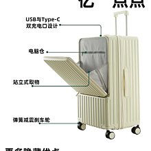皮箱男行李箱萬向輪旅行箱女大容量密碼箱韓版20寸小箱~特價家用雜貨 歷史價格詳細信息