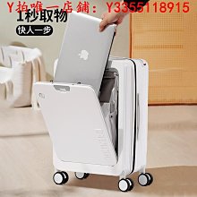 行李箱漢客20寸行李箱女萬向輪硬箱旅行拉桿箱男學生24寸密碼箱皮箱子26旅行箱 歷史價格詳細信息