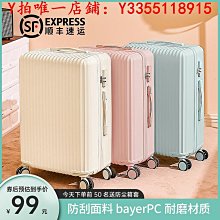 新款行李箱結實耐用旅行箱男20寸密碼皮箱登機箱靜音萬向輪拉桿箱-zero潮流屋 歷史價格詳細信息