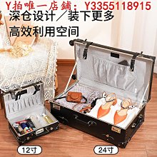 復古行李箱女拉桿箱男密碼箱旅行箱包學生韓版皮箱20寸22寸24寸26~特價促銷 歷史價格詳細信息