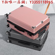 ＂行李箱＂拉鏈行李箱女寸中小學生密碼箱女新款女士皮箱拉桿箱女生 歷史價格詳細信息