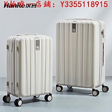 行李箱漢客20寸行李箱女萬向輪硬箱旅行拉桿箱男學生24寸密碼箱皮箱子26旅行箱 歷史價格詳細信息