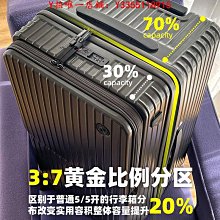 行李箱多功能行李箱靜音萬向輪結實耐用新款拉桿旅行密碼皮箱子20寸女男旅行箱 歷史價格詳細信息