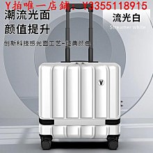 行李箱靜音萬向輪密碼箱女新款2022時尚潮流大容量男皮箱拉桿箱~特價促銷 歷史價格詳細信息