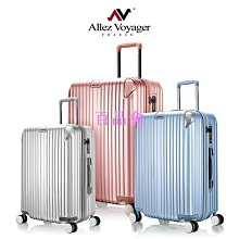 ALLEZ 奧莉薇閣 箱見恨晚|金屬護角 經典鏡面拉鍊登機箱 20吋(AVT14620) 歷史價格詳細信息