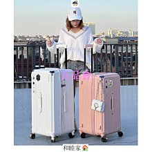 品牌結實耐用行李箱男女學生鋁框萬向輪拉桿箱登機商務潮流密碼箱~特價 歷史價格詳細信息