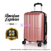 【百品會】 ????【防刮抗摔擴容版 鋁框行李箱胖胖箱】鋁框胖胖箱 30吋 胖胖行李箱5輪 大行李箱 32吋 TSA海關鎖 歷史價格詳細信息