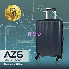 【百品會】 ????【防刮抗摔擴容版 鋁框行李箱胖胖箱】鋁框胖胖箱 30吋 胖胖行李箱5輪 大行李箱 32吋 TSA海關鎖 歷史價格詳細信息