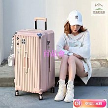 品牌結實耐用行李箱男女學生鋁框萬向輪拉桿箱登機商務潮流密碼箱~特價 歷史價格詳細信息