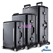 Arowana 亞諾納  25/29吋維納斯 PC航太鋁框避震輪行李箱/旅行箱/登機箱/輕旅箱/鋁框/拖拉箱 歷史價格詳細信息