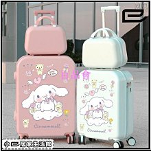 【宅小妹】行李箱包掛鉤(堅固｜耐用｜紮實｜方便) 歷史價格詳細信息