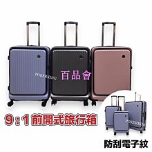 POKER????(賣家宅配免運) KANGOL 袋鼠 商務箱 20吋 24吋 28吋 大容量行李箱 布行李箱 旅行箱 歷史價格詳細信息