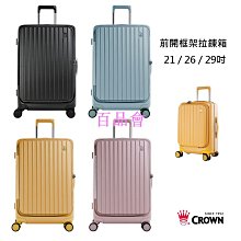 26吋【百年美國大廠 Goodyear 固特異】歐洲車通用矽膠雨刷 革命技術 刮水效率 壽命 全面提升 歷史價格詳細信息