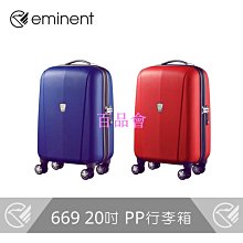 COLORS 20吋行李箱防盜鋁框外掛鈎飛機輪防撞角拜耳PC雙海關鎖硬殼箱360度旋轉耐摔撞 歷史價格詳細信息