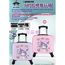 【百品會】 行李箱 旅行箱 登機箱 密碼箱 拉桿箱 情侶款行李箱 20吋行李箱 22吋行李箱 韓版行李箱 大容量行李箱 靜音輪 歷史價格詳細信息